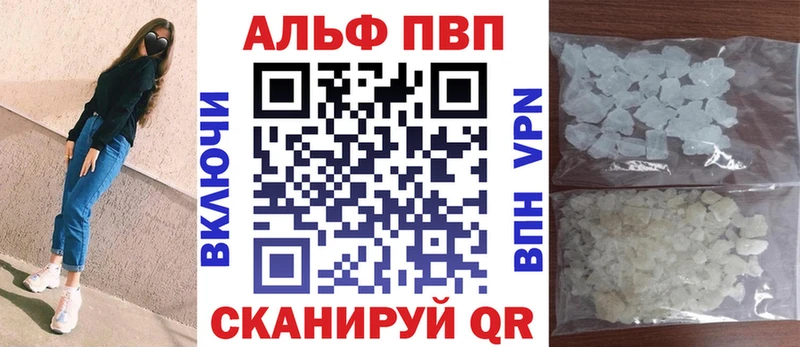 мега ТОР Хасавюрт Alfa_PVP Соль сколько стоит