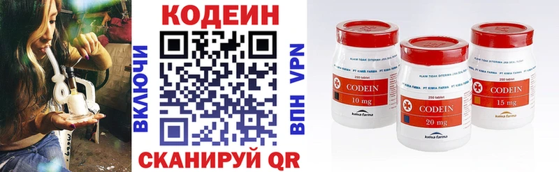 Кодеиновый сироп Lean напиток Lean (лин)  Хасавюрт 