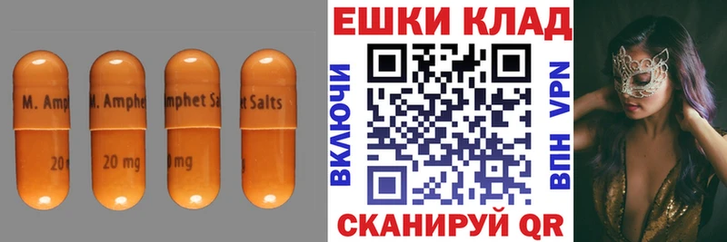 Ecstasy 250 мг hydra ссылки Хасавюрт купить