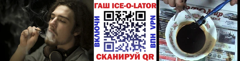 mega рабочий сайт  купить наркотики сайты  Хасавюрт  Гашиш VHQ 