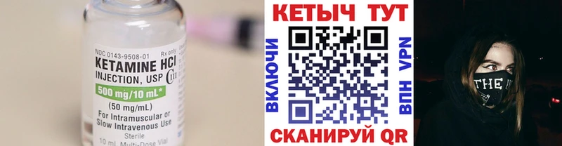КЕТАМИН ketamine  Хасавюрт 