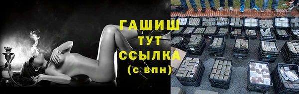 прущие крисы Абаза