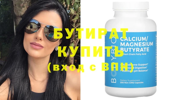 jwh Абдулино
