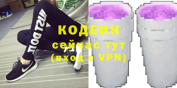 прущие крисы Абаза