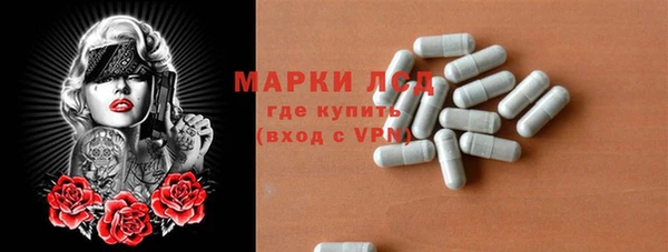 MESCALINE Алексин