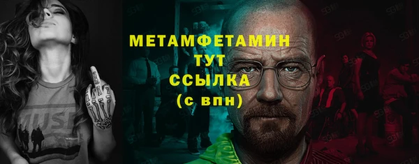 jwh Абдулино