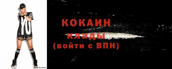 герыч Абинск