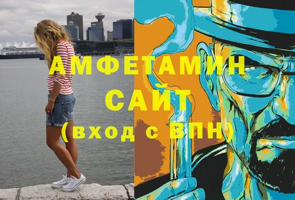 герыч Абинск