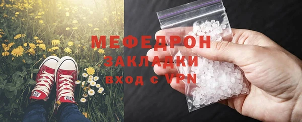 прущие крисы Абаза