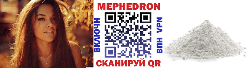 МЯУ-МЯУ mephedrone  цены наркотик  Хасавюрт 