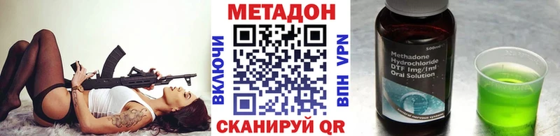 omg ссылки  Хасавюрт  МЕТАДОН кристалл 