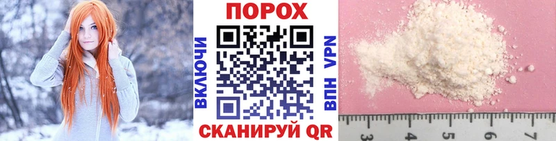 Первитин винт  хочу   Хасавюрт 